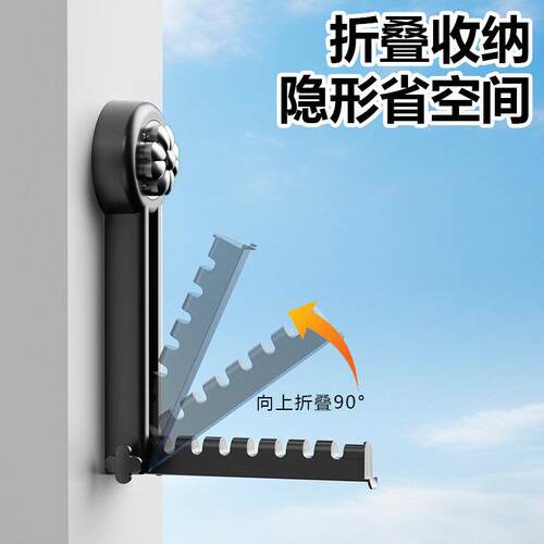 Suction Cup Extendable Clothes Drying Rack, Foldable Balcony