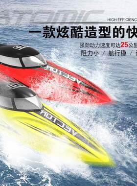 欧兰斯防翻遥控船792-5高速水冷电动摇控快艇赛艇儿童玩具