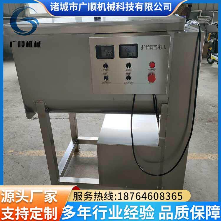 拌馅机 不锈钢拌馅机生产厂家 厂家可定zuo肉馅菜泥拌馅设备