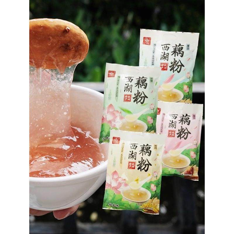 留下杭情杭州特产西湖藕粉速溶莲藕粉羹大袋装好代餐早餐实惠20包,咖啡/麦片/冲饮,藕粉,淘宝优惠券,粉丝福利购,淘宝优惠卷