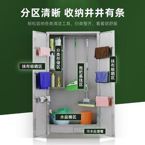 04不锈QJG-001钢单3门清洁柜物业教室扫门清洁帚工用品收纳柜201