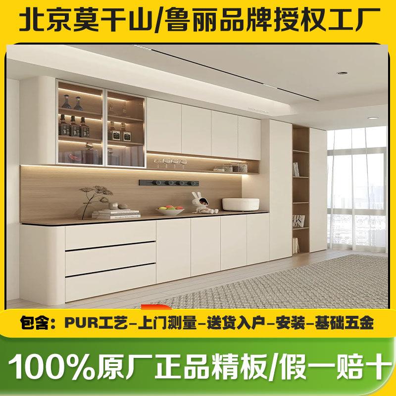 北京全屋定制工厂莫干山家俱兔宝宝柜卧室衣柜现代禾香衣柜餐柜