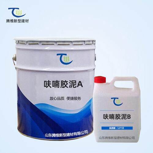 呋喃树脂胶泥环氧树脂胶泥贴耐酸砖呋喃胶泥