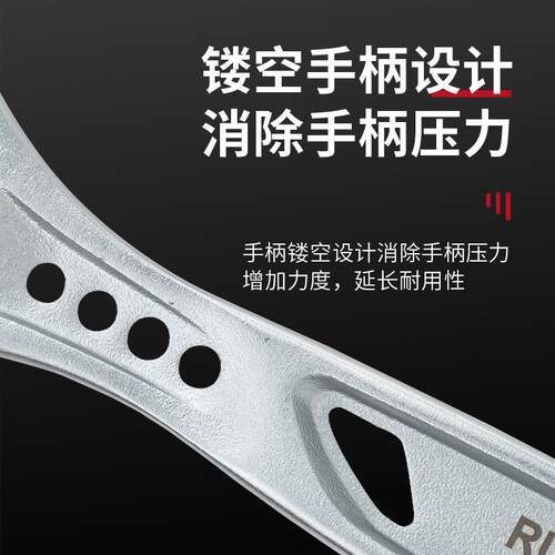 罗宾汉RUBICON RHW-008/RHW-010轻便活动扳手活络开口扳手 大开口