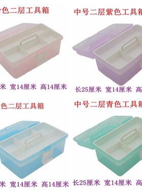 手提工具箱子足浴技师专用塑料工具箱美容院收纳盒双层采耳工具。
