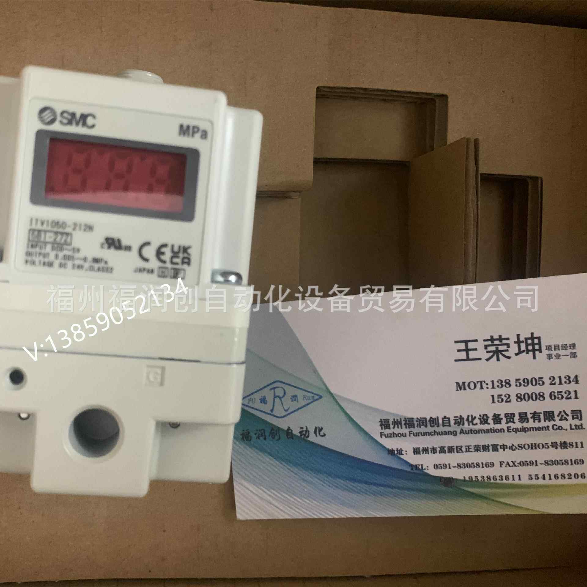 SMC型比例阀ITV1050/2050/3050-312L012N激光切割机