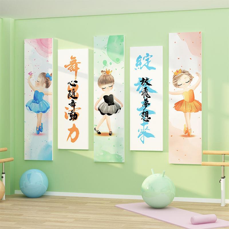 班级73176002布置室装饰文化醒墙纸小学初中觉年代新青教年人物励