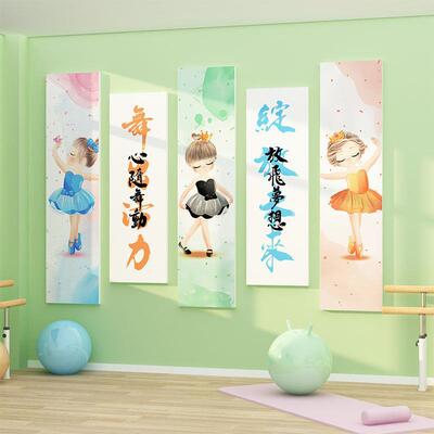 班级73176002布置室装饰文化醒墙纸小学初中觉年代新青教年人物励