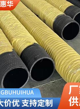 黑色橡胶管耐磨吸沙管橡胶钢丝黑胶管挖泥船吸砂抽沙管负压进水管