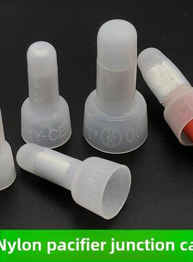 尼龙接头压接帽快速连接端子线连接器快速连接器端子帽Ce-1/2/5