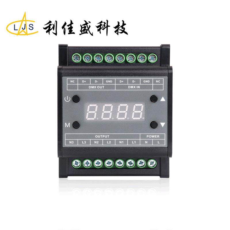 导轨式三回路高压大功率DMX512可控硅调光控制器 智能照明led灯具