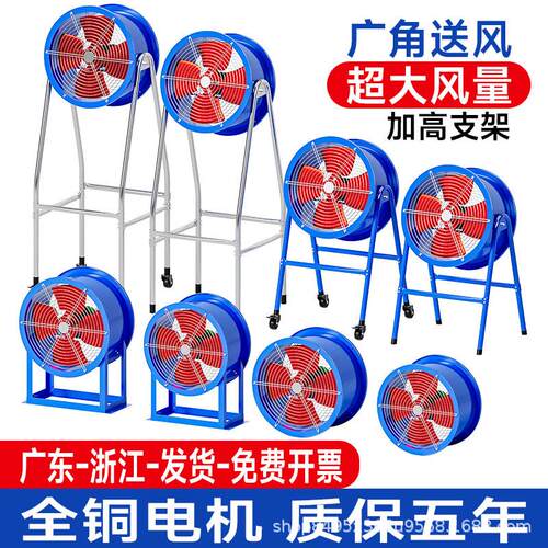 SF轴流风机220v大功率换气扇强力管道式排气扇厨房工业通风机380V