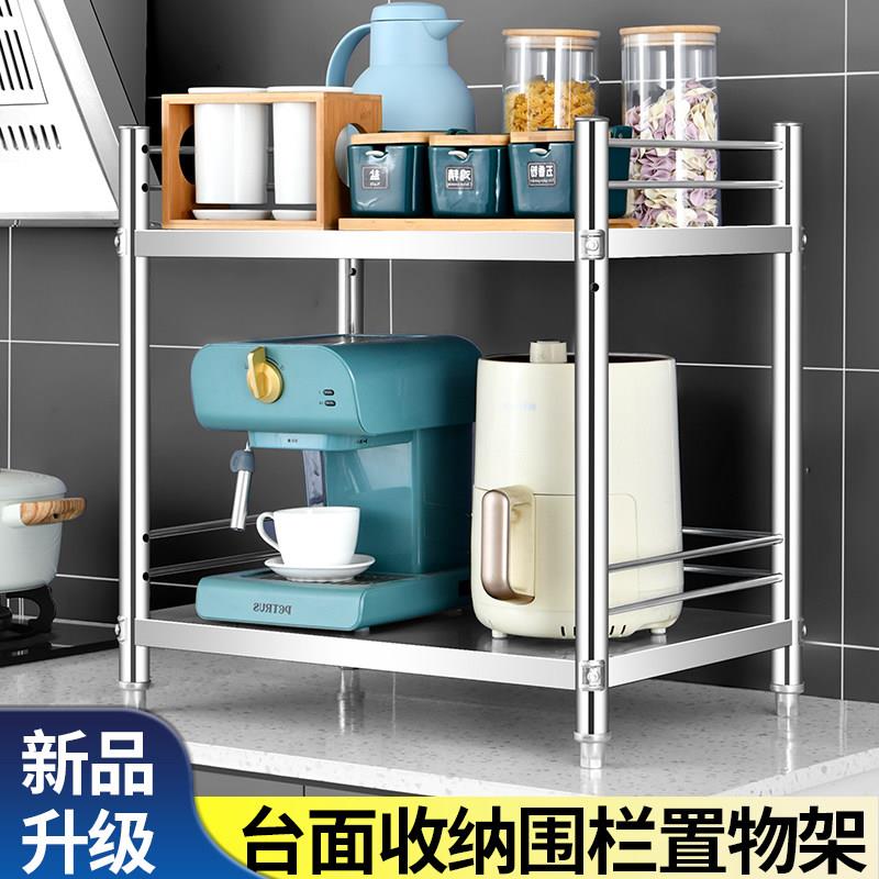不锈钢置物架厨房多功能调料品收纳家用灶台桌面上微波炉烤箱分层图片