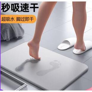 Absorbent pad Non-slip Bath Bathroom Mat Floor Shower Rug