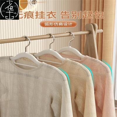 Hangers household hanging clothes drying clothes non-slip
