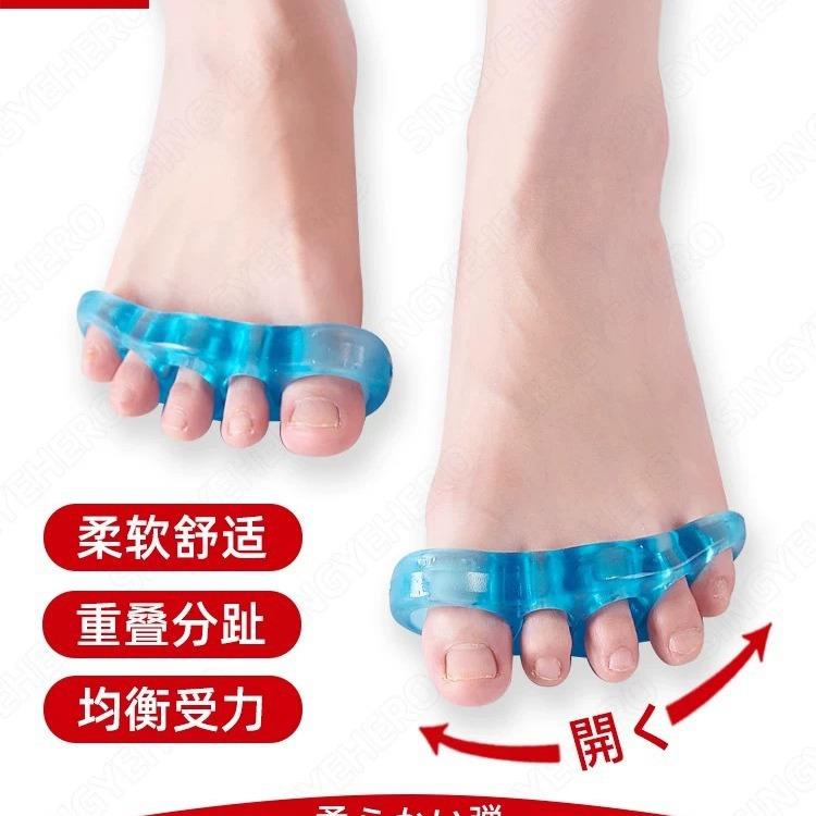 脚夹拇趾外翻分趾大脚骨重叠脚指校正脚趾 脚趾矫正 矫正鞋垫定制