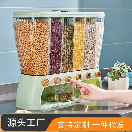 五谷杂粮收纳盒厨房桌面食品级储粮神器防虫防潮密封家用分格米桶