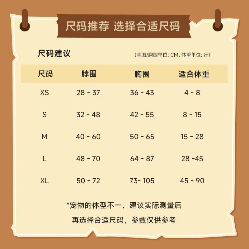 Tuffhound它愿狗狗防爆冲胸背带柯基牵引绳背心式遛狗绳