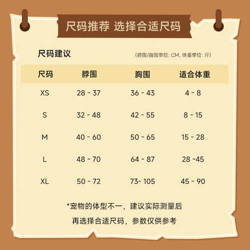 Tuffhound它愿狗狗防爆冲胸背带柯基牵引绳背心式遛狗绳