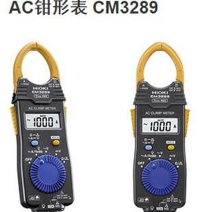 HIOKI日置AC钳形表CM3289
