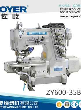 ZY600-35BBDA小方头直驱(左切刀)自动剪线绷缝机坎车缝纫机