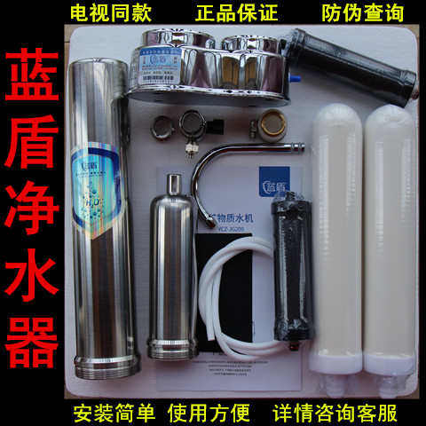 蓝盾净水器原装滤芯底座配件外壳净水器