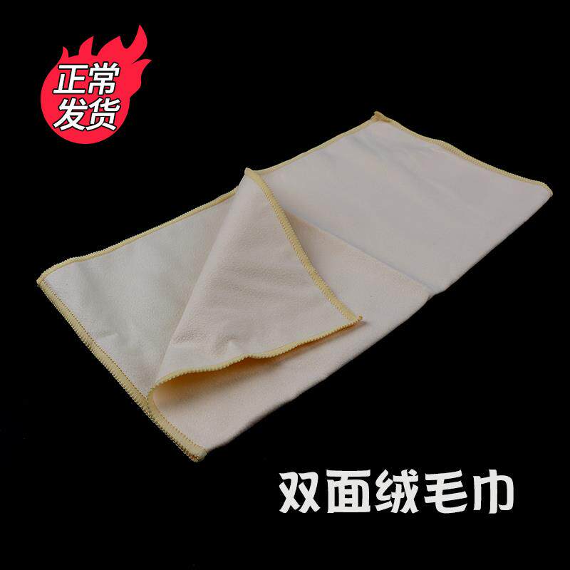 汽车贴膜鹿皮绒毛巾 超细纤维无尘布多功能擦车巾不伤膜不掉毛