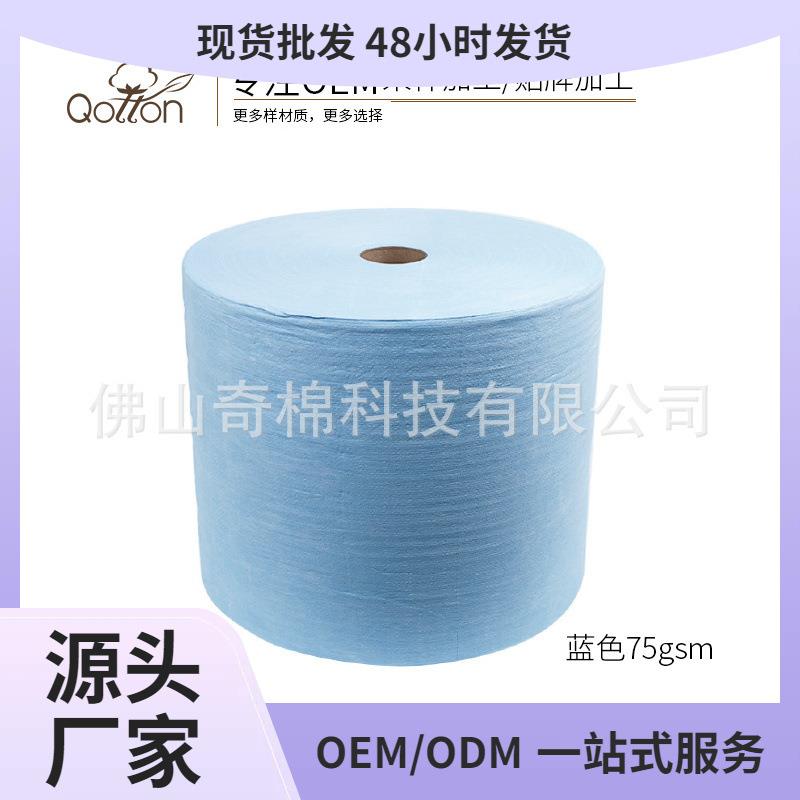 多功能蓝色工业擦拭布 重油污厨房无纺抹布 400片点断清洁布 现货