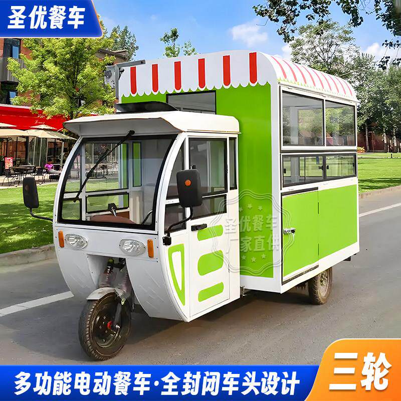 多功能三轮餐车电动早餐车炸鸡锁骨摆摊专用卤熟食肉夹馍移动餐车
