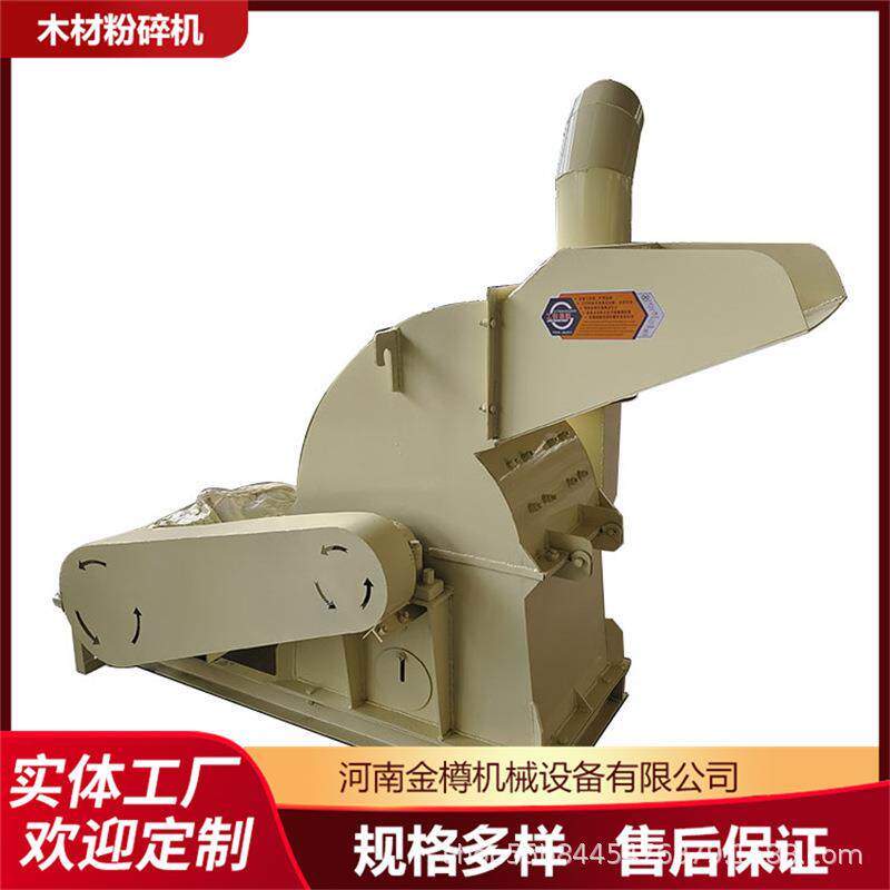 碎枝机果园树枝粉碎机 双进料口木材边角料破碎机 移动式木屑机