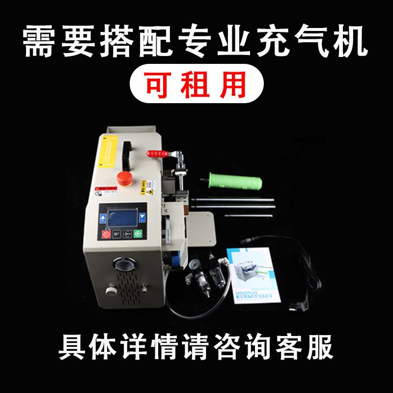 鞋靴LHO护理充气鞋撑用半鞋圆形尖易头专简鞋撑子定型充气填充袋