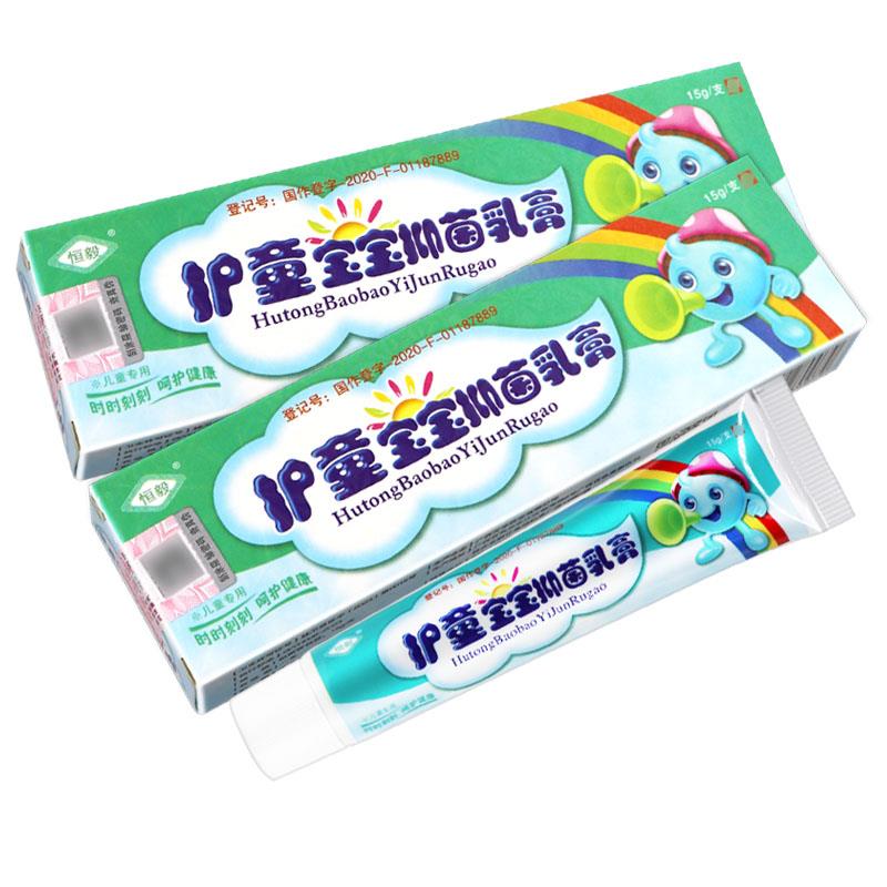 【多更买 CEK优惠】恒毅护宝宝草本正乳膏品皮童肤抑菌软膏