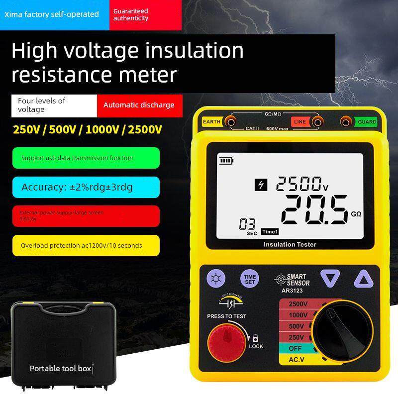 希玛AR3123高压兆欧表500V2500V数字电子摇表1000V绝缘电阻测试仪