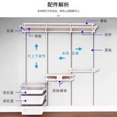 步入现代简约放式 衣金属衣帽帽间衣橱自由可调节衣架租房开卧室金