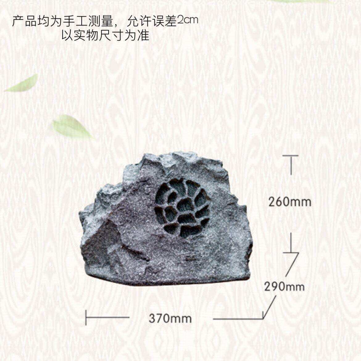 声艺宝 草地公园庭院石头音箱 岩石音箱草坪音响防假山草地音箱