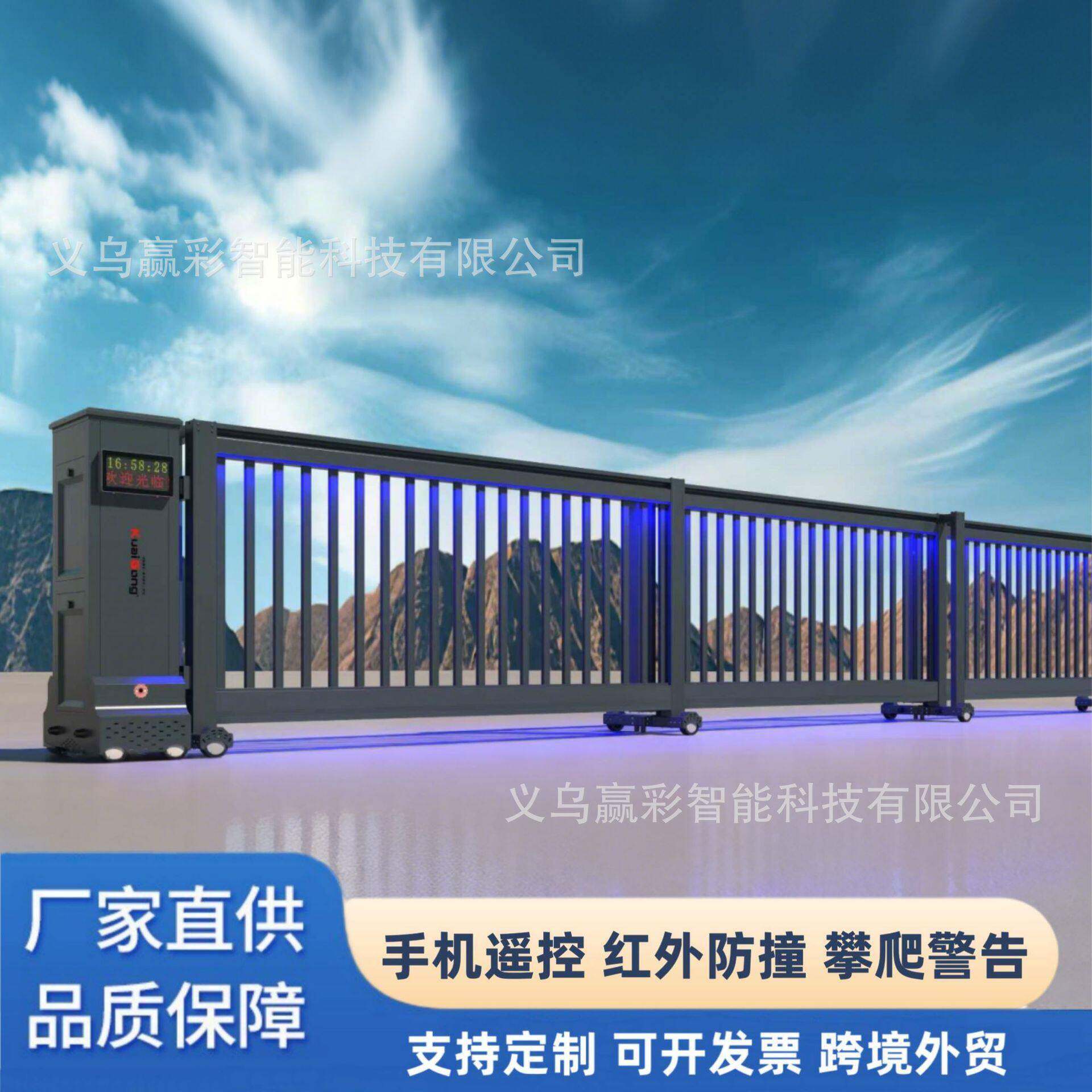 电动无轨道庭院门铝合金智能直线门电动开门机平移门别墅车库门