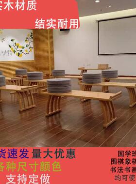 美术教ZWR室桌子劳动课公园式实中木小儿学生美水彩画幼园书法术