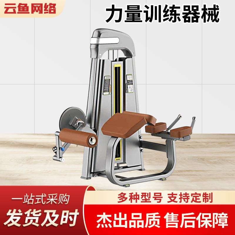 健身器材厂家商用必确哈克深蹲大腿内外飞鸟多功能训练器咬肌硅胶