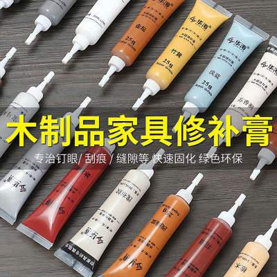 实木质家具修补漆修补膏木地板修复神器补坑补漆补色笔木器修补膏