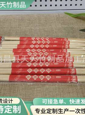质量好的一次性筷子整袋独立包装结婚红色环保卫生筷外卖快餐