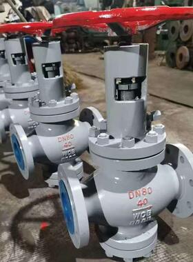 厂家供供应 FJ41Y/F-16C/25C/40C 阀套排污阀 节流截止放空阀