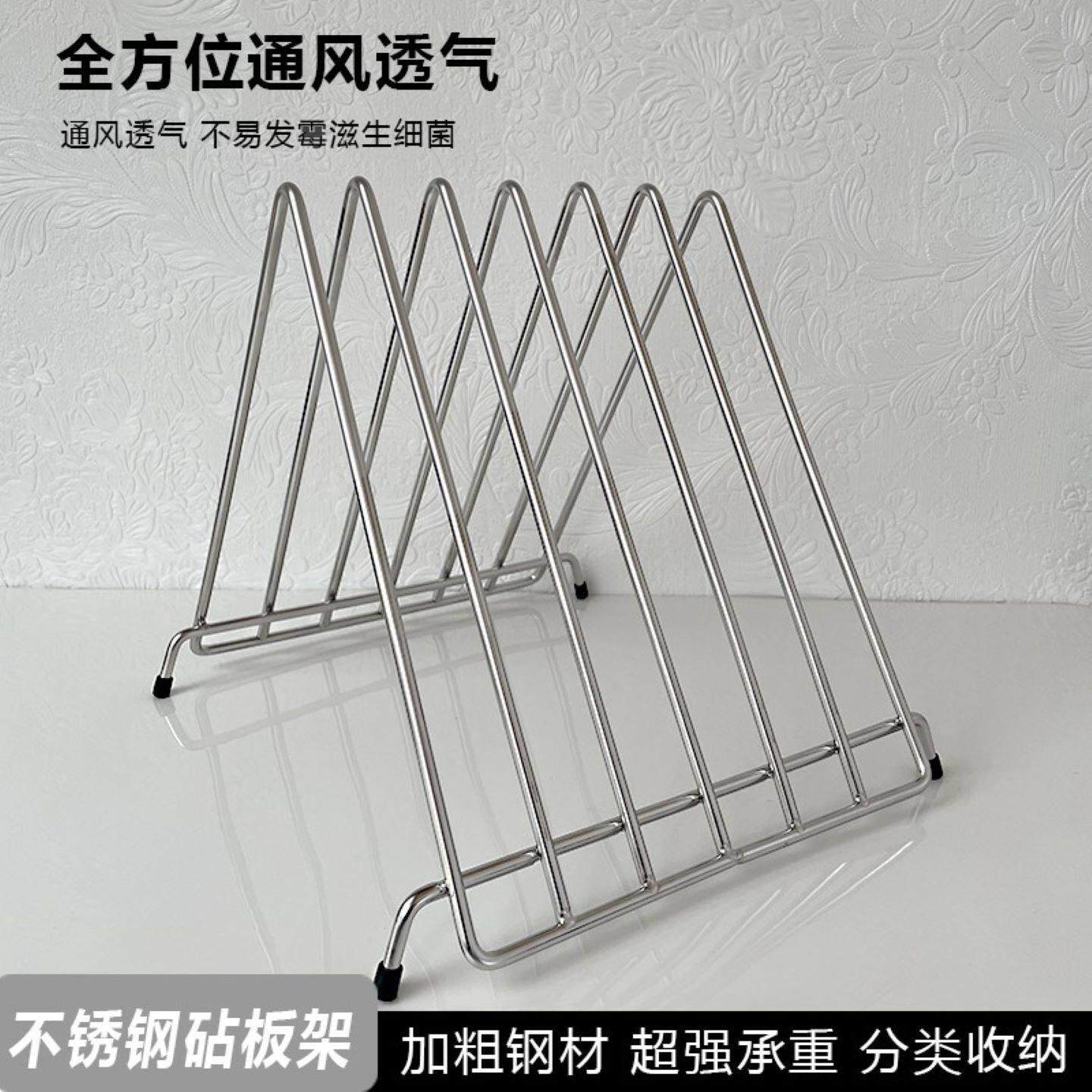 不锈钢线条砧板架加粗案板菜墩架商用厨房置物桌面收纳架家用简约
