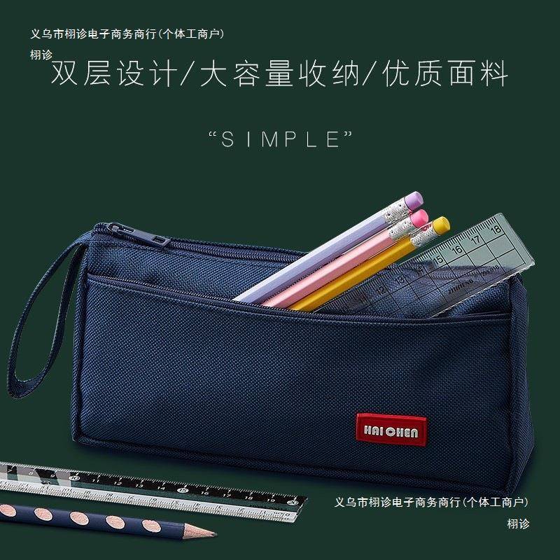 笔袋男孩子小学生文具盒男生男童大容量帆布简约文具袋高颜值女生