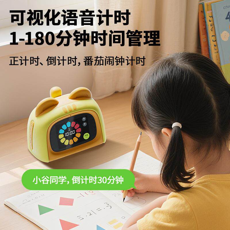 新品儿童Ai智能闹钟K96儿童时间管理器学生学习专用电子时钟充电