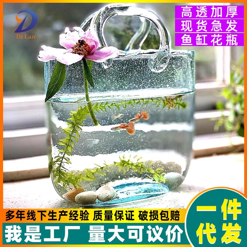 花瓶ins风高颜值玻璃包包花瓶插花水养客厅摆件装饰高档创意鱼缸