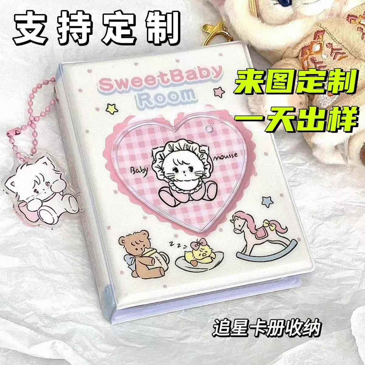 Mikko卡册追星3寸韩娱明星卡游戏卡小马卡单宫格收纳册 小单定制