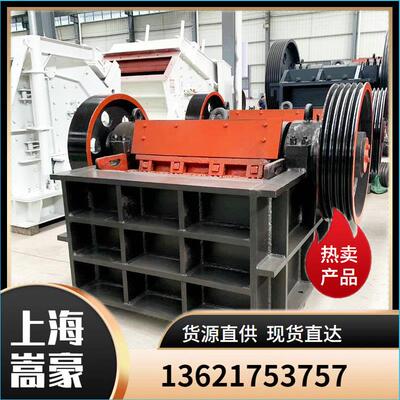 PEX250*1200细颚式破碎机耐火炉砖路面沥青块混凝土矿石细碎机