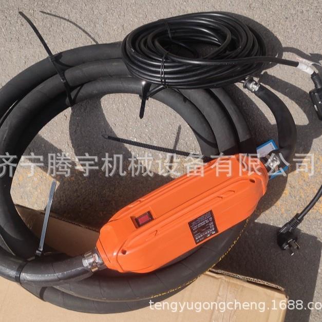 高频内置振动棒价格 混凝土振捣棒厂家 50高频震动棒视频