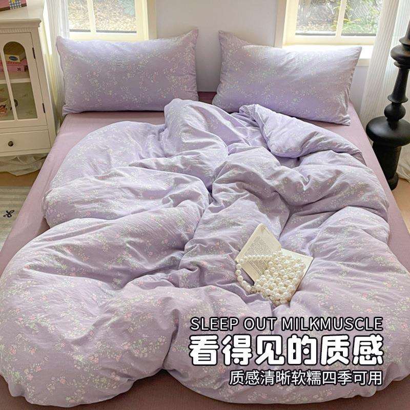 小碎花云感四件套少女床上用品双层纱裸睡被套床单床笠床上三件套
