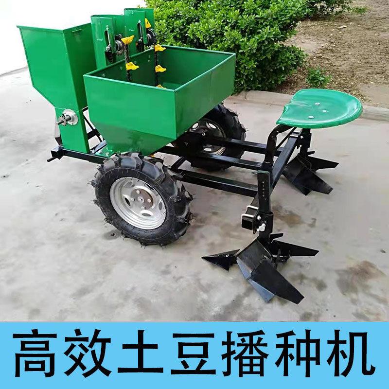 土豆播种机四轮拖拉机带起垄播种施肥覆膜滴灌All洋芋种植机器